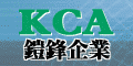 铠锋企业
