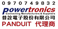 普詮電子股份有限公司